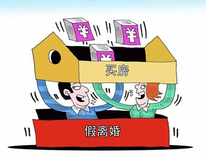 “假離婚”購(gòu)房不靈了！無(wú)錫樓市新政：離異2年內(nèi)仍限購(gòu)
