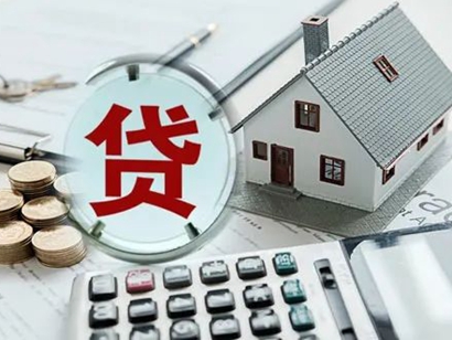 降降降！多地房貸利率紛紛下調(diào)，機(jī)構(gòu)放款也提速！房市回暖，購房意愿有何變化？