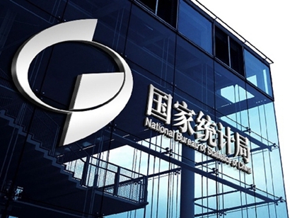統(tǒng)計(jì)局：5月70大中城市房?jī)r(jià)環(huán)比總體降勢(shì)趨緩，一線新建商品房?jī)r(jià)微漲0.4%